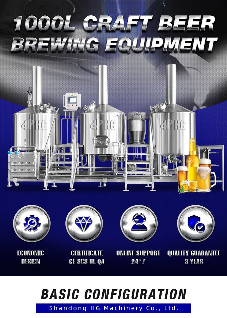 1000l brewery beer