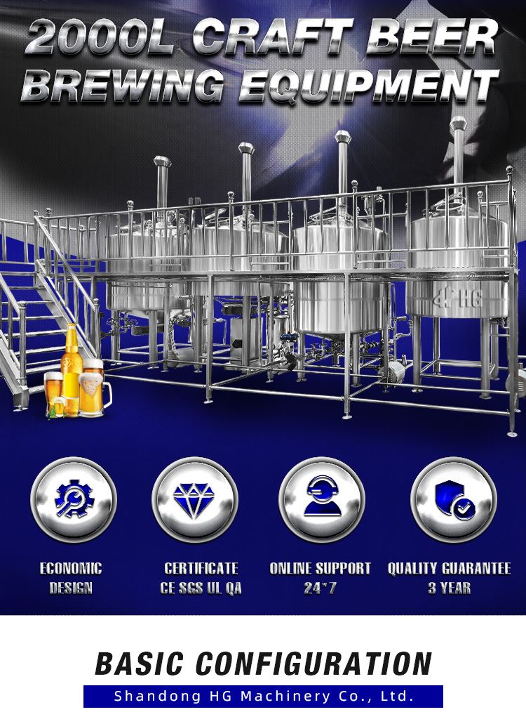 2000l brewery